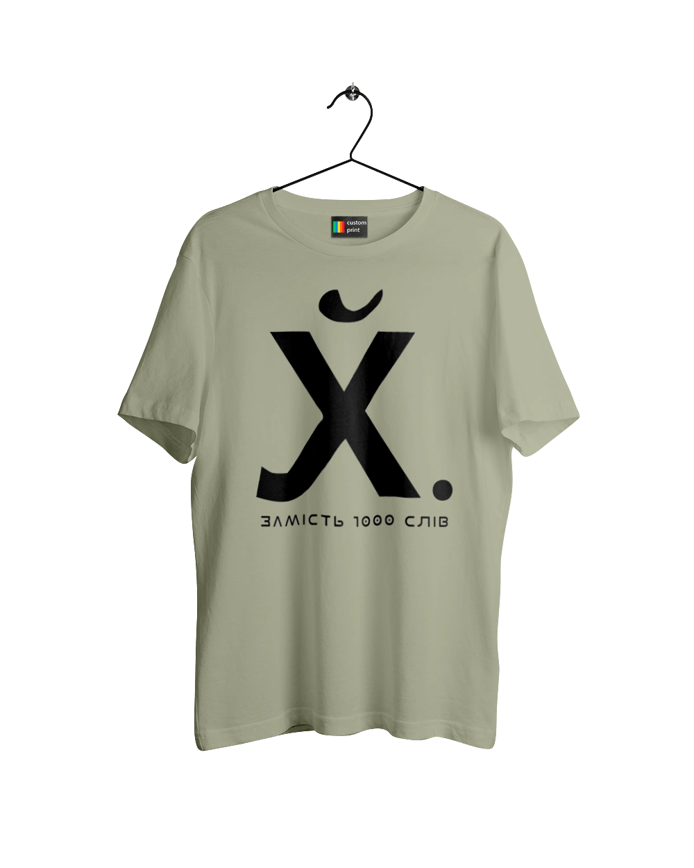 Instead of 1000 words