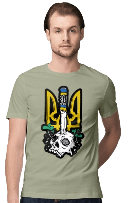 Arms of the Armed Forces of Ukraine