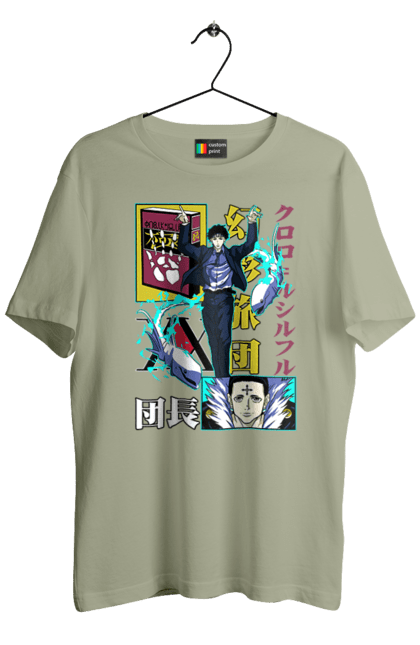 Men's t-shirt with prints Hunter × Hunter Chrollo. Anime, chrollo, chrollo lucilfer, hunter, hunter × hunter, hunter hunter, manga. 2070702