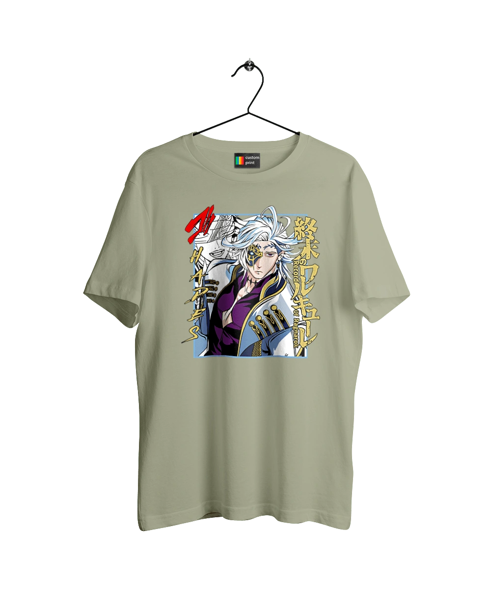 Повесть о конце света Аид