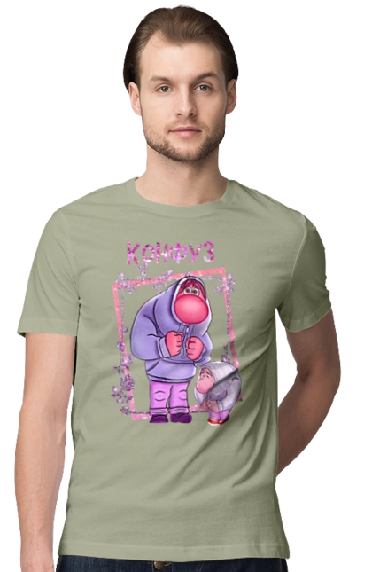 Inside Out Embarrassment