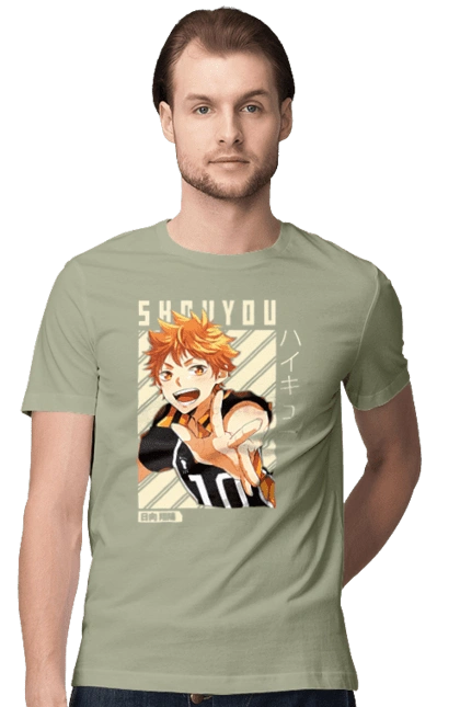 Haikyu!! Hinata