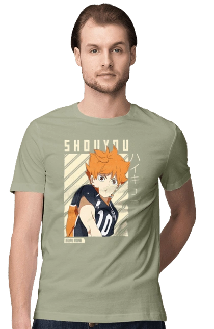 Haikyu!! Hinata