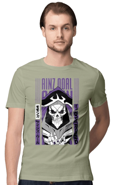 Повелитель Момонга