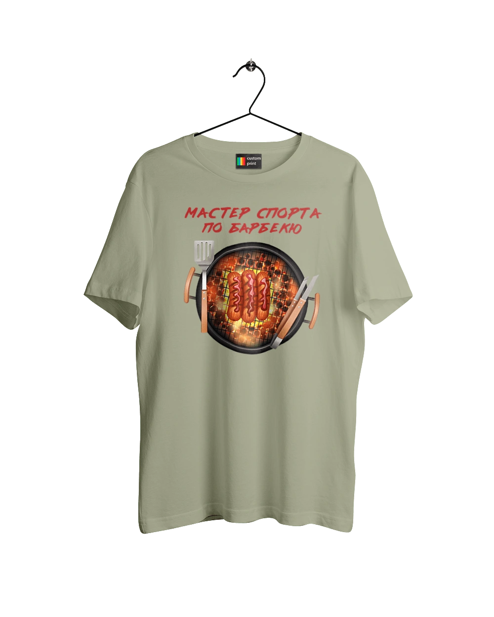 Мастер Спорта По Барбекю