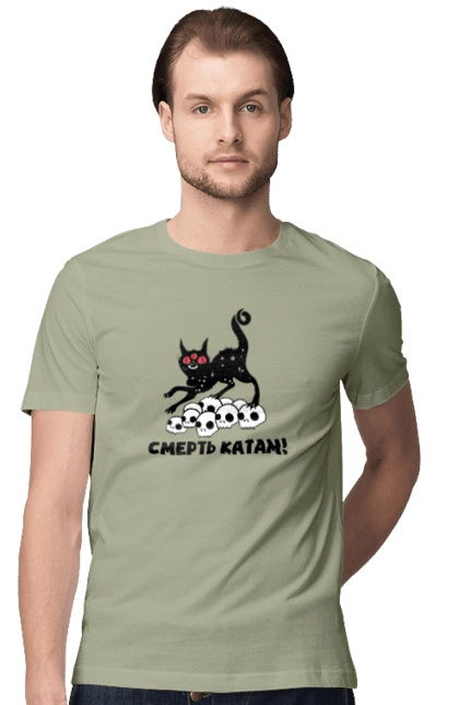 Death to the executioners