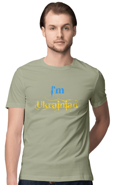 Футболка чоловіча з принтом "Я українець". I am ukrainian, i m ukrainian, ай ем юкрейниан, зеленский, зеленський, зсу, я украинец, я українець, як у зеленського, як у президента. 2070702