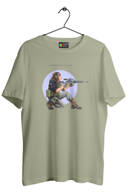 Футболка чоловіча з принтом "Сєверодонецьк". Аграрії, арестович, буча, війна, герб україни, герої, зелений, зупиніть війну, иди нахуй, ірпінь, київ, кім, маріуполь, мир, мрія, ні війні, одеса, орда, орки, привид києва, птн пнх, путін хуйло, російський військовий корабель, слава україні, україна, харків, чорнобаївка. 2070702