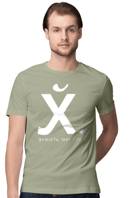 Instead of 1000 words