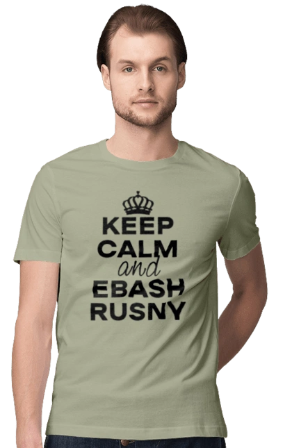 Keep Calm and Ebash Rusny black
