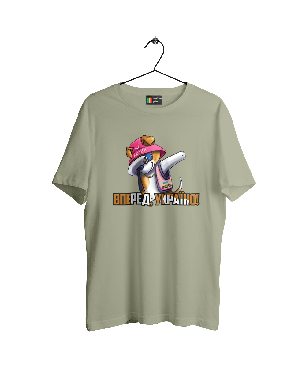 Patron. Forward Ukraine