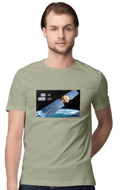 Футболка чоловіча з принтом "Комсос за донати". Війна, допомога армії, карти, космос, переможемо, притула, русні пизда, супутник за донати, фантастика. 2070702