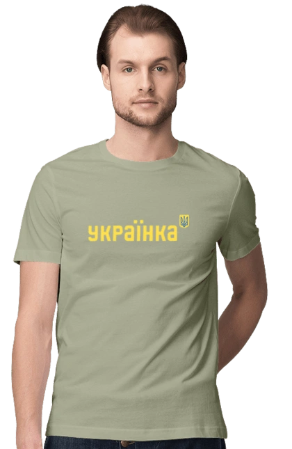 UKRAINIAN