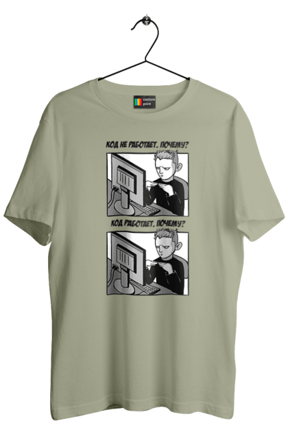 Футболка чоловіча з принтом "Код не працює, чому? Код працює, чому?". Angular, c, css, html, it, javascript, jquery, php, python, react, svelt, vue, айтишник, айті, гумор, код, кодувати, прогер, програміст, програмісти, ти ж, ти ж програміст, тиж програміст. 2070702