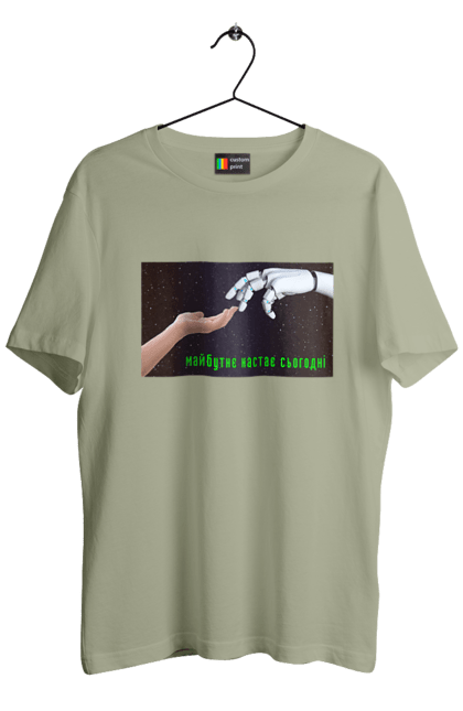 Футболка чоловіча з принтом "Майбутнє Настає Сьогодні". Айті, айтішник, андроїд, гик, жінка, знання, інженер, інтелект, кібер, кібернетика, кіборг, код, комп, комп`ютерник, машинне навчання, мікросхема, мозок, портрет, програміст, професіонал, професія, робот, роботехника, розробник, розум, хакер, штучний інтелект, штучний розум. 2070702