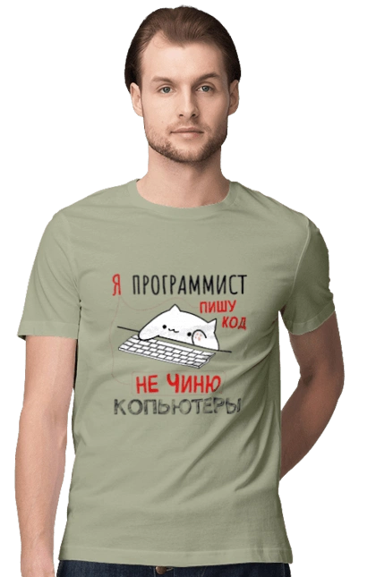 I write code, I don`t fix