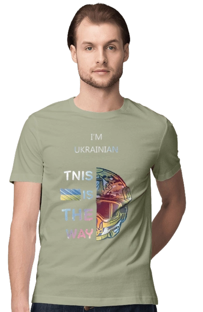 Я українець це шлях колорфул