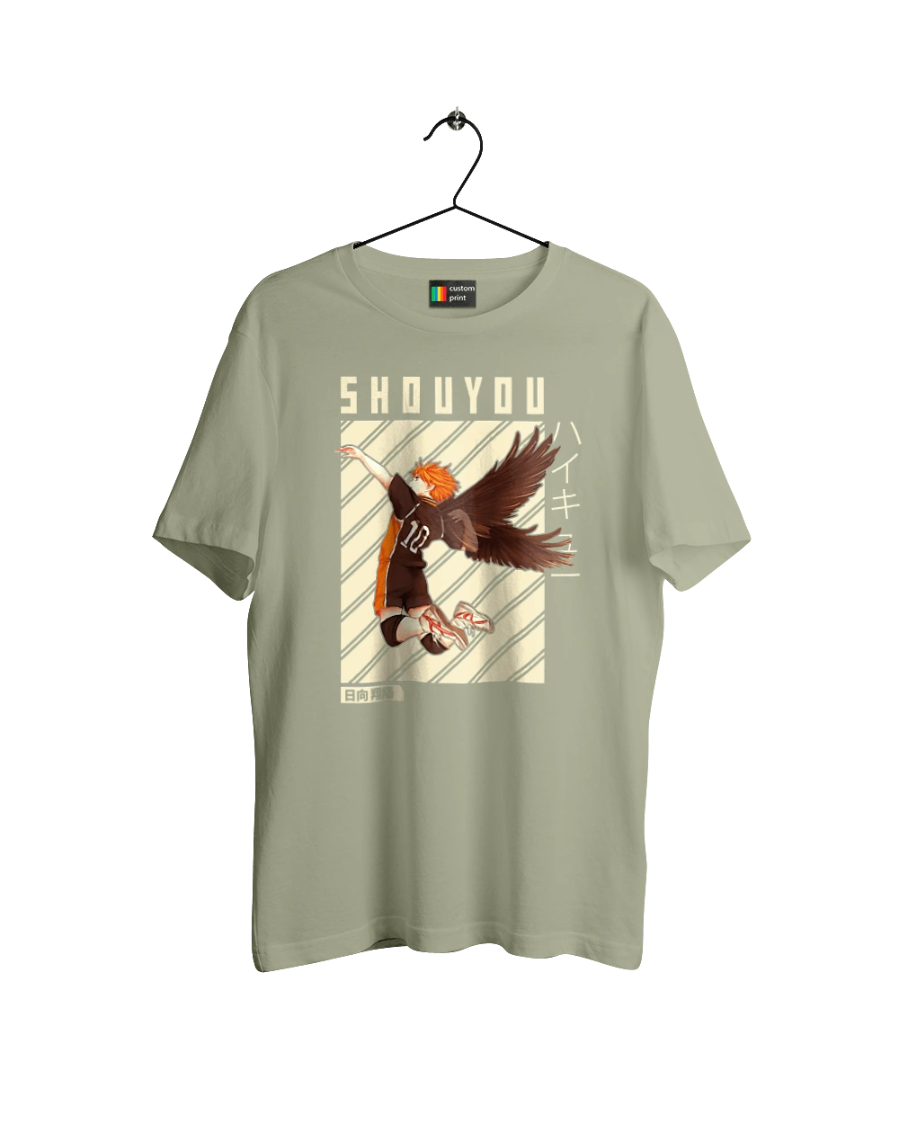 Волейбол!! Хіната