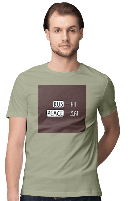 Футболка чоловіча з принтом "Русні пізда". Війна, доброго вечора, иди нахуй, ми з україни, ми переможемо, російським пизда, русни пизда, смерть ворогам. 2070702