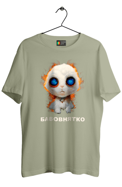 Футболка чоловіча з принтом "Бавовнятко". Бавовна, бавовнятко, балаклія, зсу, крим, палає, херсон. 2070702