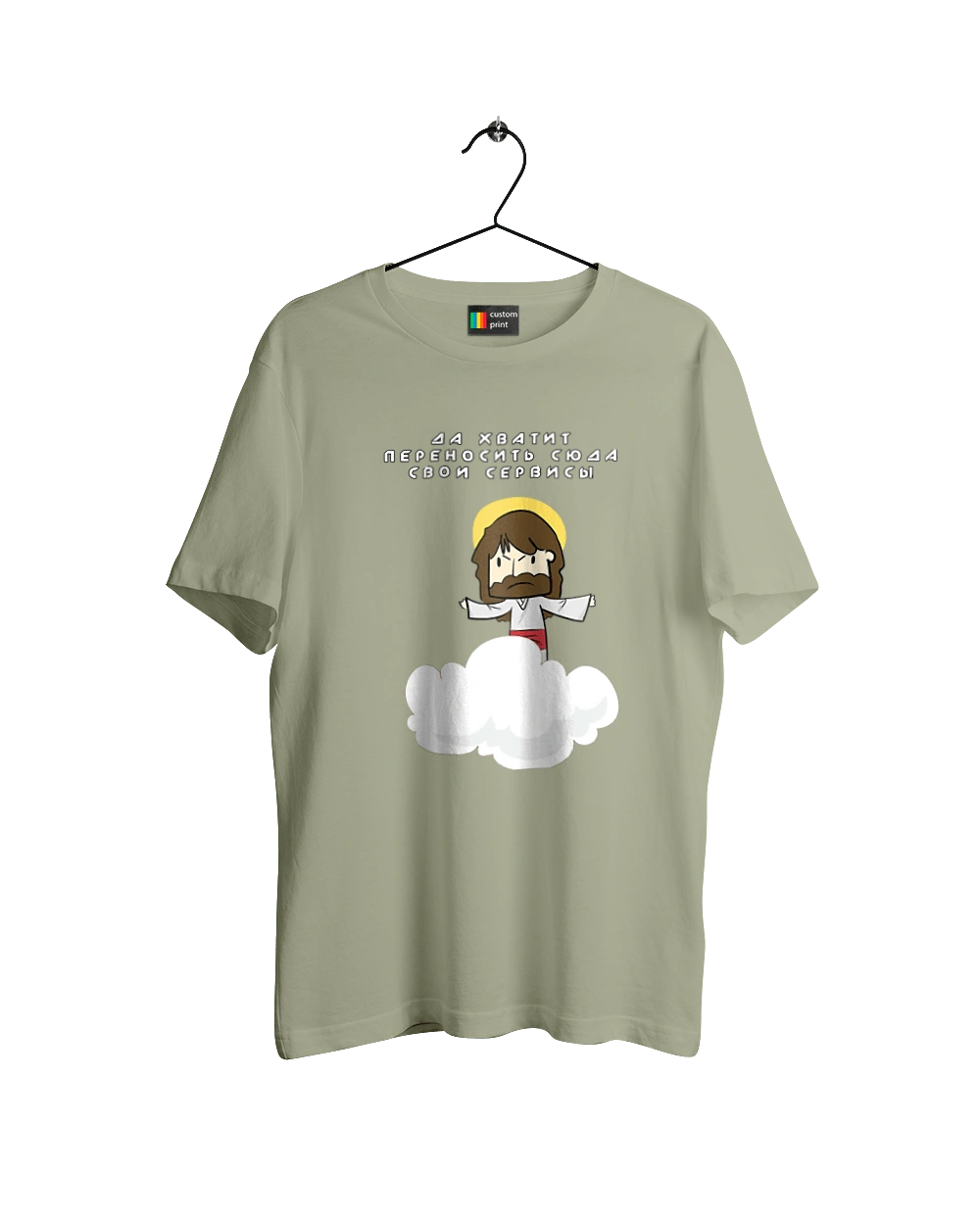 Так вистачить переносити сюди свої послуги