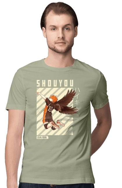 Волейбол!! Хіната