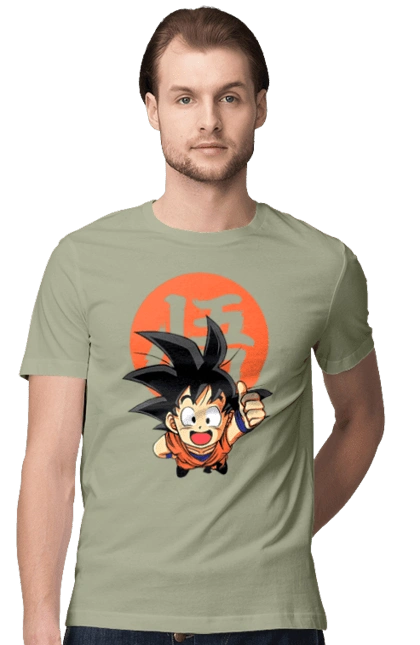 Dragon Ball Son Goku