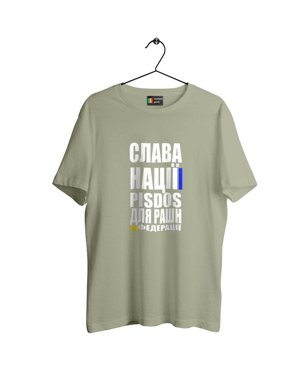 Glory to the nation, praise to the Russian Federation