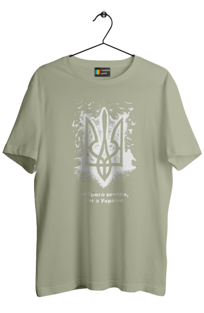 Футболка чоловіча з принтом "Доброго вечора". Герб, героям слава, добрий вечір, доброго вечора, йди на хуй, патріоти, російський військовий корабель, слава україні. 2070702