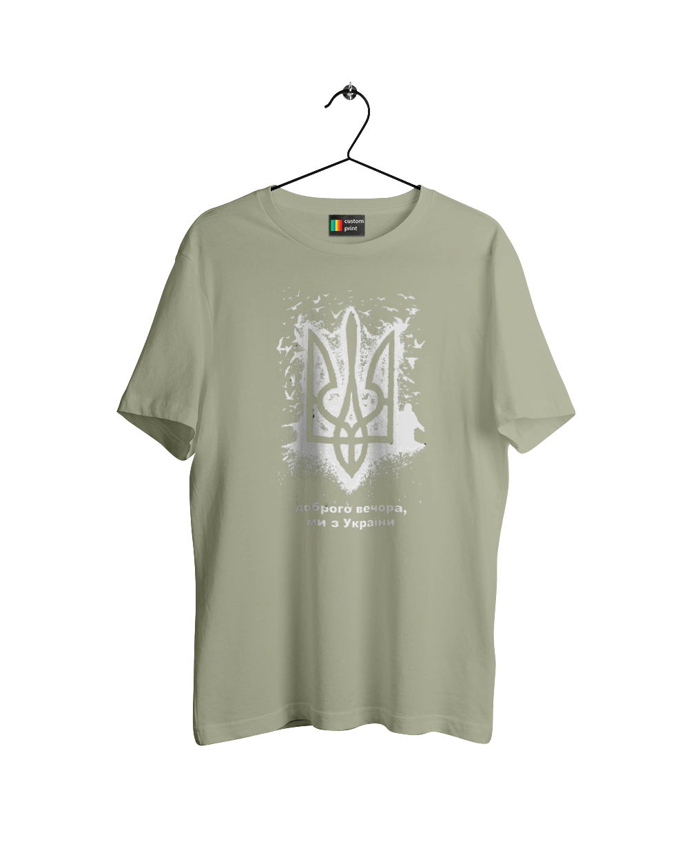 Доброго вечора