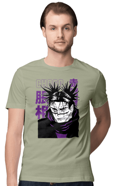 Men's t-shirt with prints Jujutsu Kaisen Choso. Anime, choso, dark fantasy, manga, mystic. 2070702