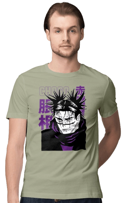 Jujutsu Kaisen Choso