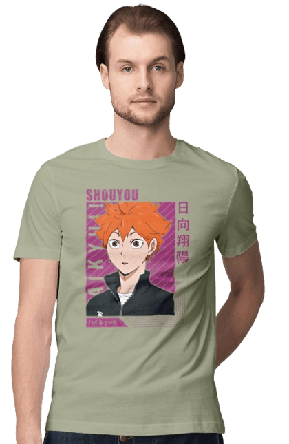 Волейбол!! Хината