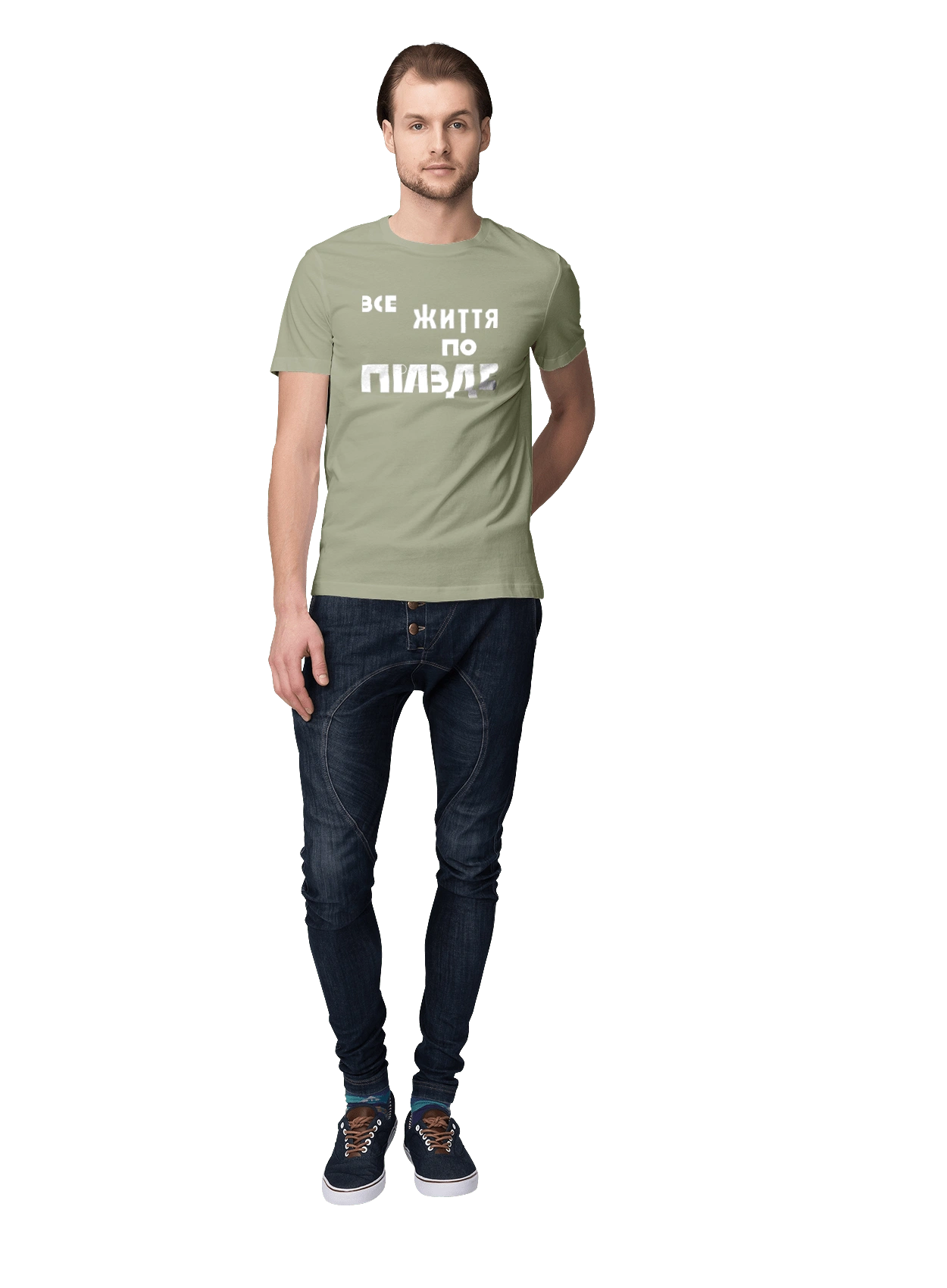 All life according to Truth