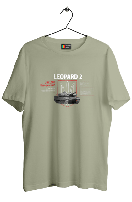 Футболка чоловіча з принтом "Leopard 2". Leopard 2, залужний, зброя, танк. 2070702