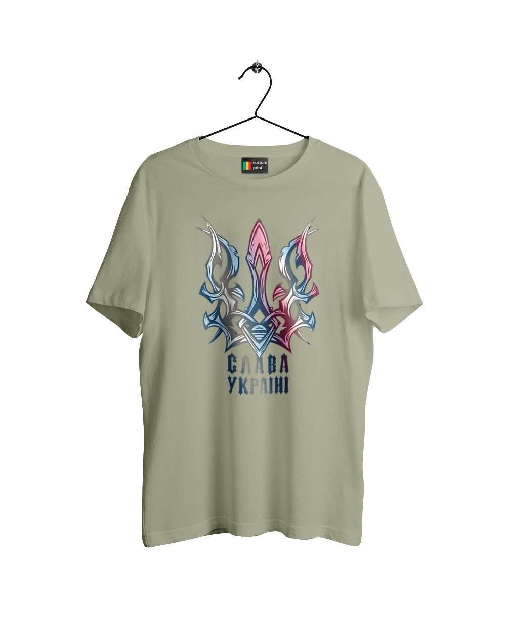 The Trident Glory to Ukraine is colored