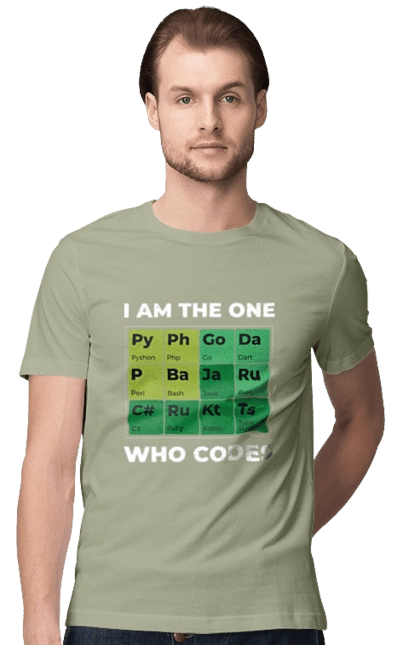 Я той, хто кодить