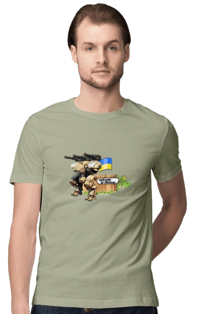 Ukraine welcomes you