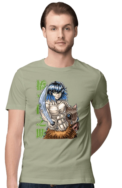 Demon Slayer Inosuke