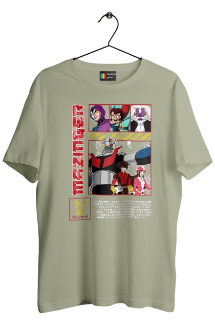 Футболка мужская с принтом Mazinger Z Грендайзер. Anime, goldorak, goldrake, grendizer, manga, mazinger z, mecha, robots. 2070702