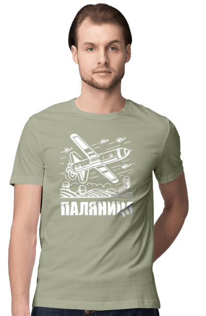 Футболка чоловіча з принтом "Паляниця". Бпла, дрон паляниця, зсу, паляниця, ракета паляниця. 2070702