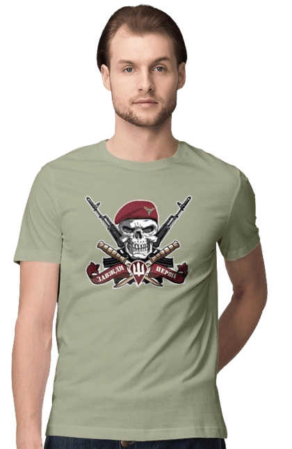 Airborne assault troops