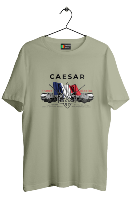 Футболка чоловіча з принтом "Caesar (France)". Caesar, залужний, зброя. 2070702
