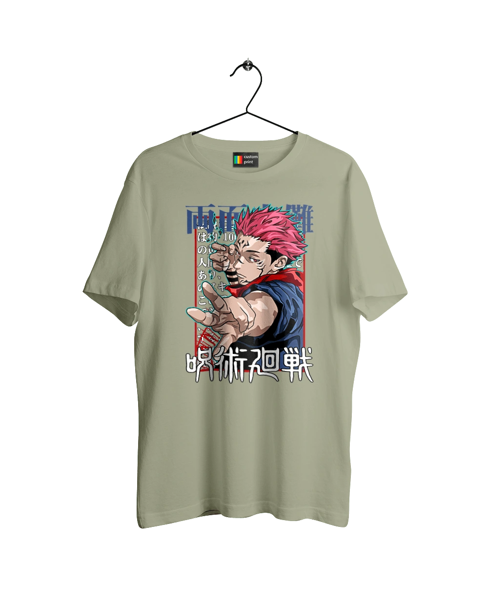 Jujutsu Kaisen Sukuna