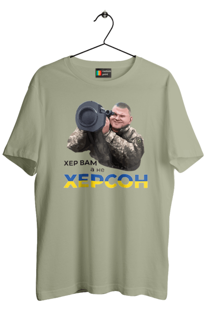 Футболка чоловіча з принтом "Залужний про Херсон". Добра воля, жест, залужний, хер у рот, херсон. 2070702