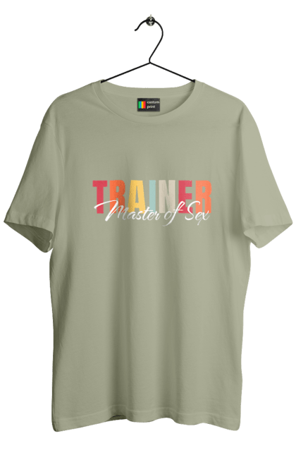 Футболка чоловіча з принтом "Тренер майстер секса". Майстер сексу, секс, тренер, тренер з сексу. 2070702