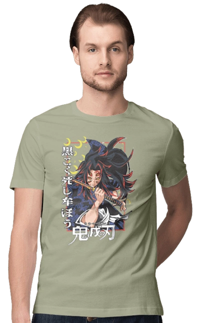 Demon Slayer Kokushibo