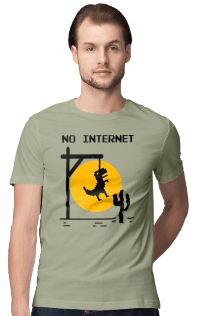 No internet