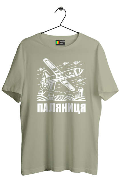 Футболка чоловіча з принтом "Паляниця". Бпла, дрон паляниця, зсу, паляниця, ракета паляниця. 2070702