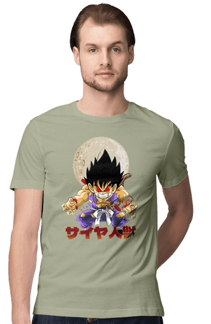 Dragon Ball Son Goku